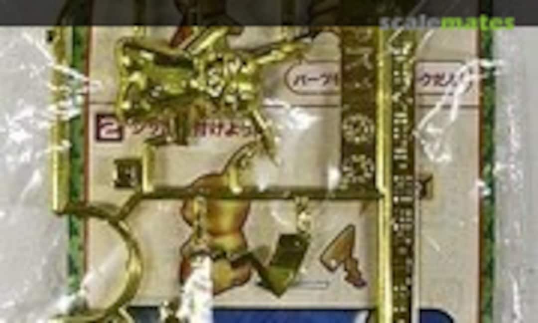 No Gold Pikachu (Bandai 0163311)