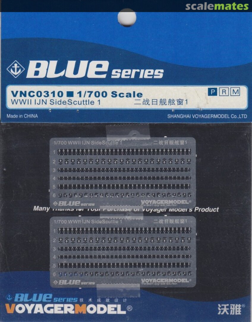 Boxart WW2 IJN Side Scuttle Set 1 VNC0310 Voyager Model