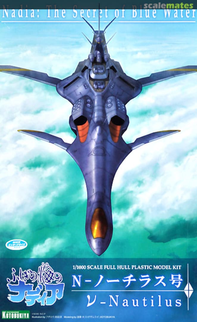 Boxart Nu-Nautilus KP314 Kotobukiya Boxart Nu-Nautilus KP314 Kotobukiya