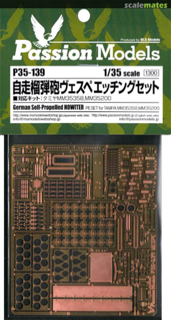 Boxart German Self-Propelled Howitzer Wespe PE Set P35-139 Passion Models Boxart German Self-Propelled Howitzer Wespe PE Set P35-139 Passion Models