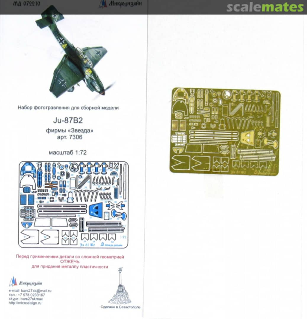 Boxart Ju-87B2 PE-detail set MD 072210 Microdesign Boxart Ju-87B2 PE-detail set MD 072210 Microdesign