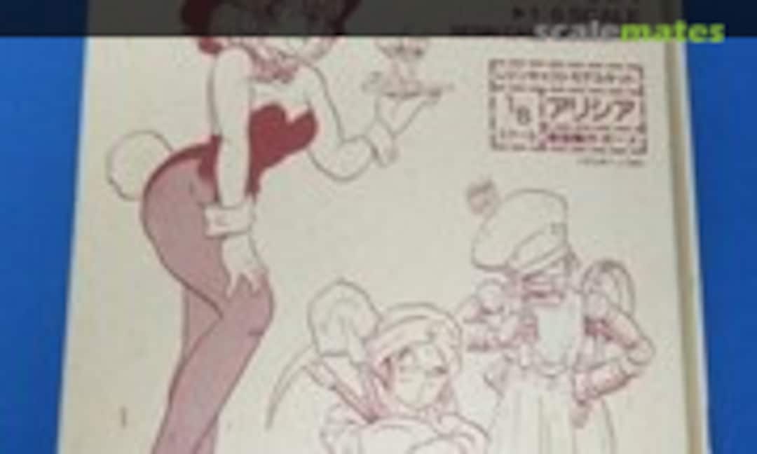 1:6 VA=Ⅰ Alicia (Kaiyodo )