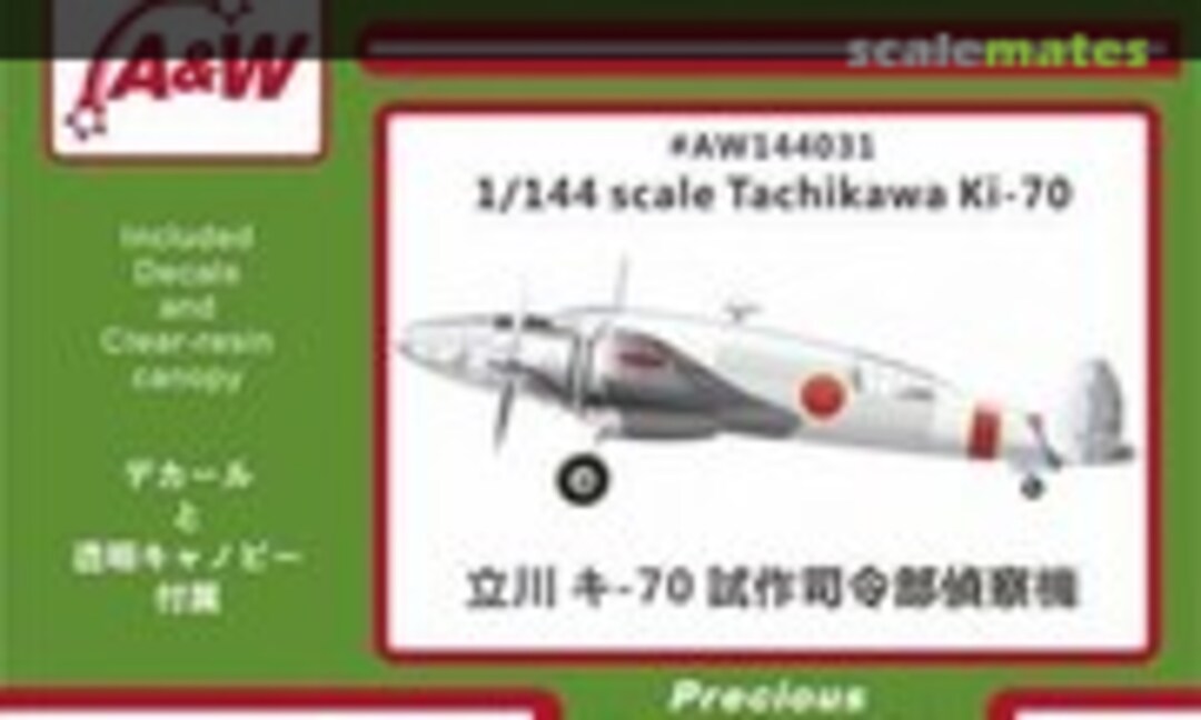 1:144 Tachikawa Ki-70 (A&W AW144031) AW144031