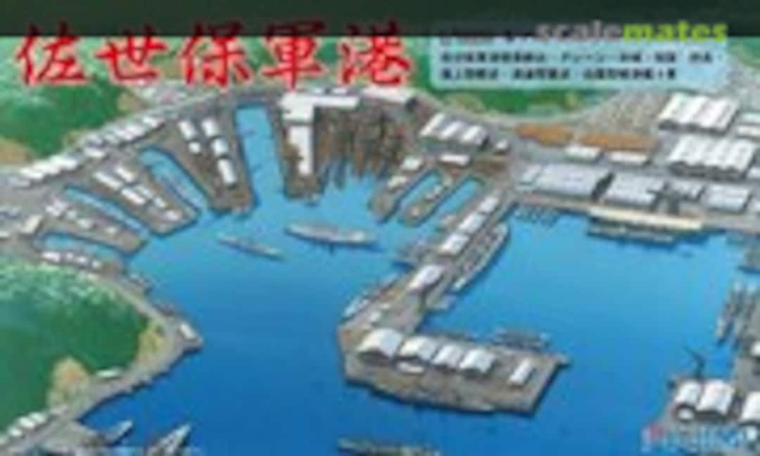 1:3000 Sasebo Naval Port (Fujimi 40130) 40130
