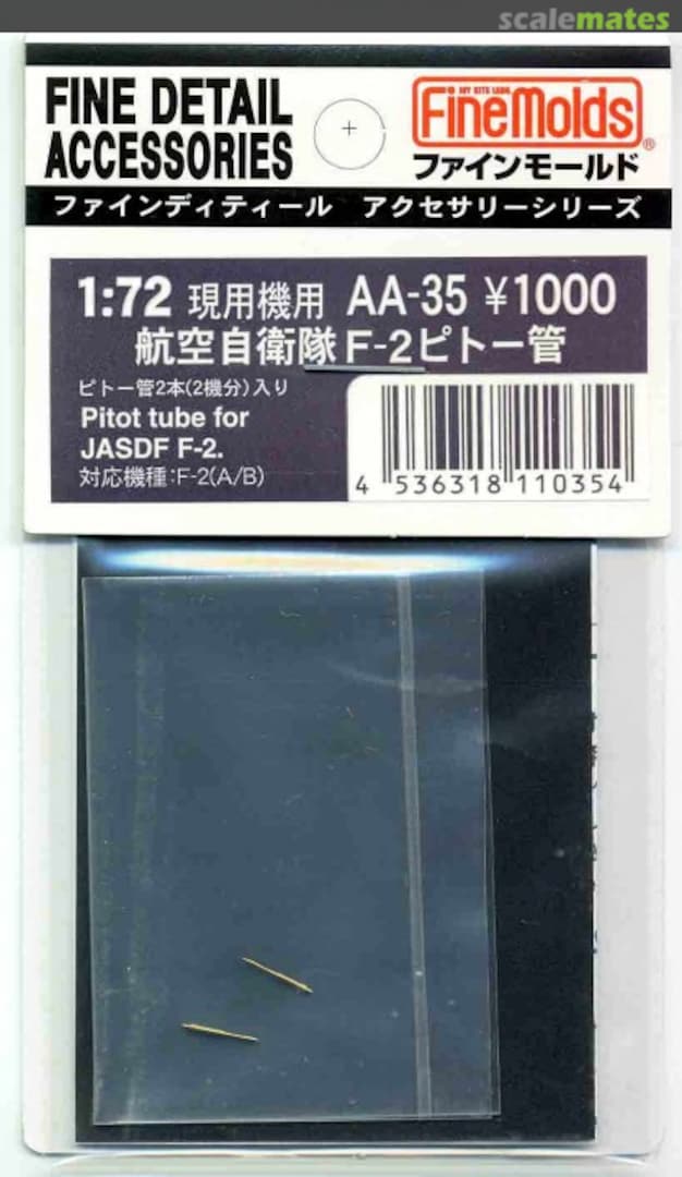 Boxart Pitot Tubes for JASDF F-2 AA-35 Fine Molds