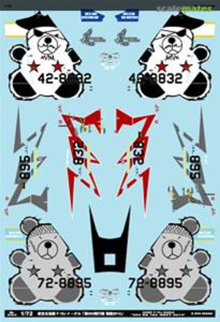 Boxart JASDF F-15J Eagle `203rd Squadron Air Combat Meet 2013` A-72013 MYK Design Boxart JASDF F-15J Eagle `203rd Squadron Air Combat Meet 2013` A-72013 MYK Design