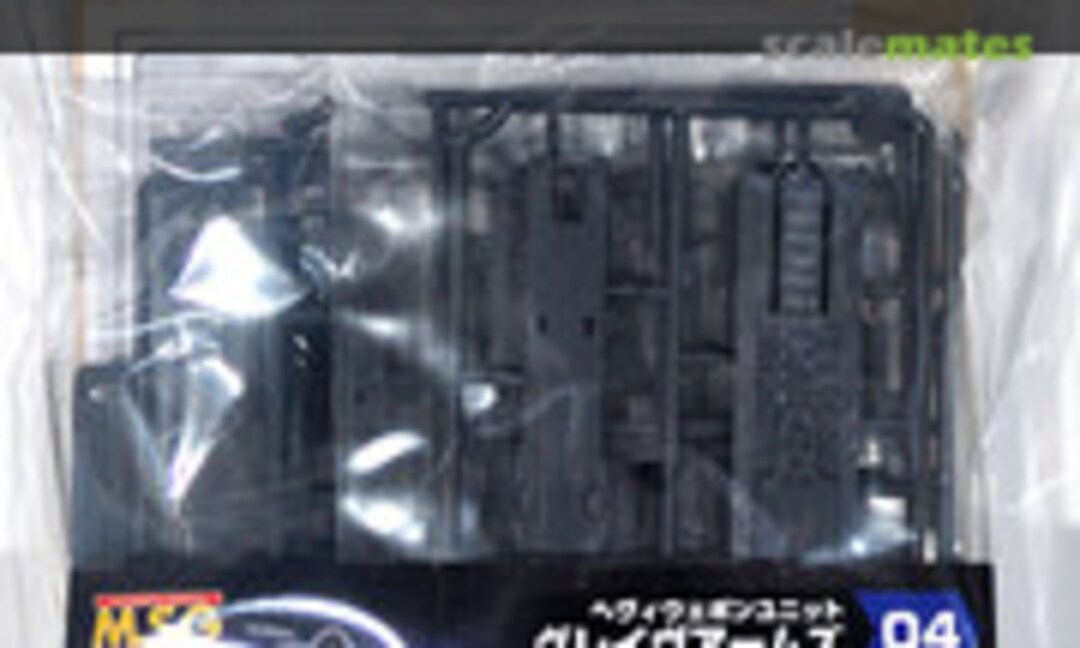 No Grave Arms (Kotobukiya MH04)