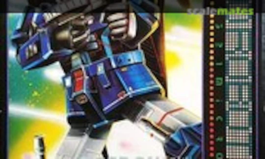 No Microrobot 1 Gordon (Nitto 889-300)