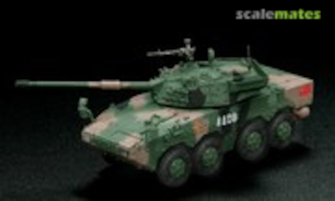 1:72 ZTL-11 (Dragon Armor 63055)