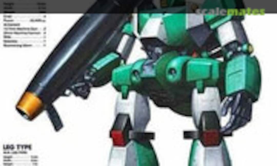 1:100 WM. Walker Garria (Bandai Spirits 5063071) 5063071