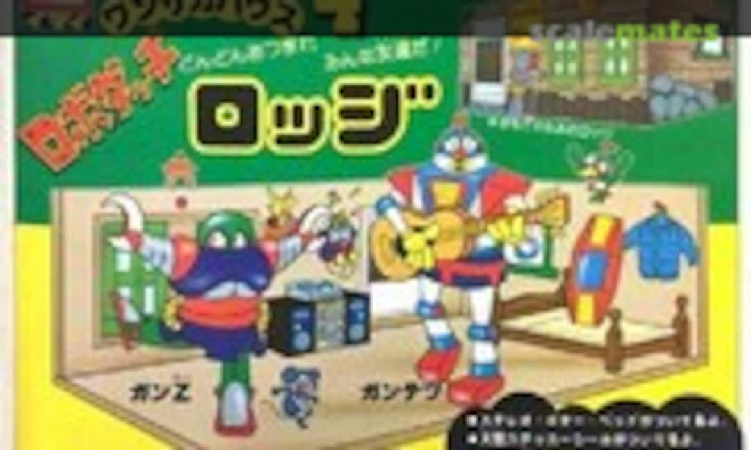 No Wansaka House 4 Lodge (IMAI B-1056-500)