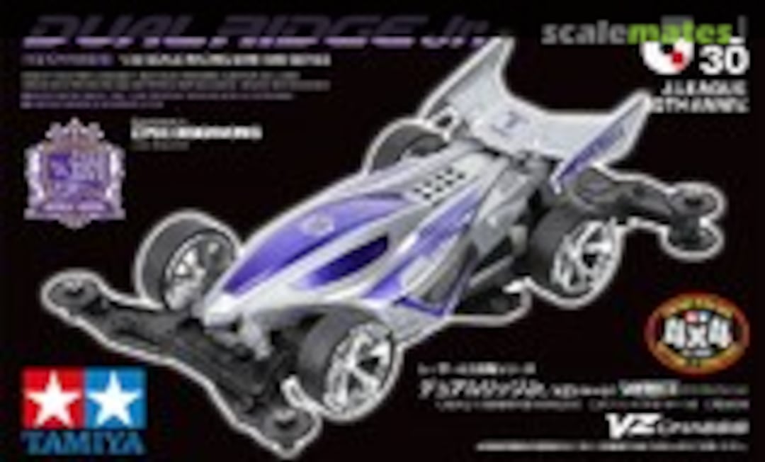 1:32 Dual Ridge Jr. (VZ Chassis) Sanfrecce Hiroshima Special Edition (Tamiya 15114)