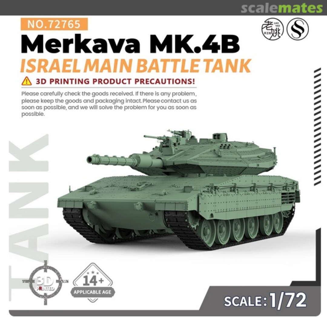 Boxart Merkava MK.4B 72765 SSMODEL Boxart Merkava MK.4B 72765 SSMODEL