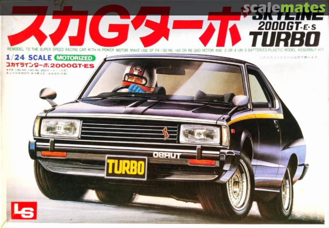 Boxart Skyline 2000GT-ES Turbo C541-600 LS Boxart Skyline 2000GT-ES Turbo C541-600 LS