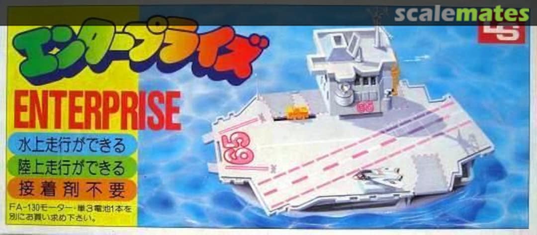 Boxart Enterprise LS Boxart Enterprise LS