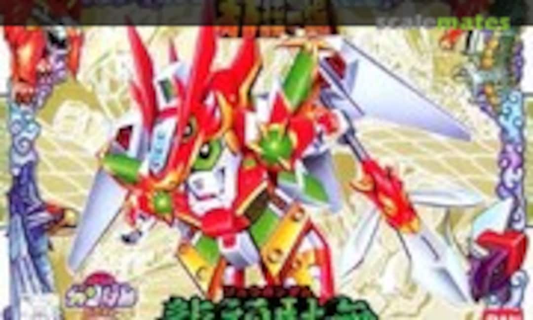 No Ryu Gundam (Bandai 0033814)