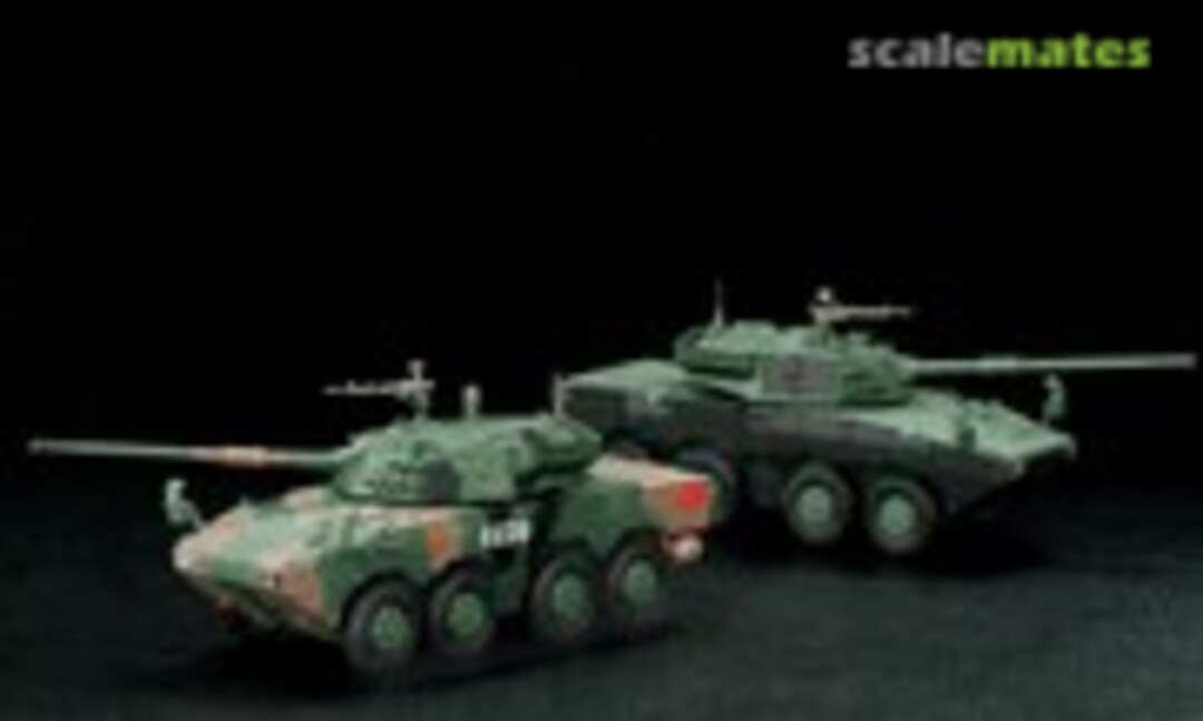 1:72 ZTL-11 (Dragon Armor 63055sp)