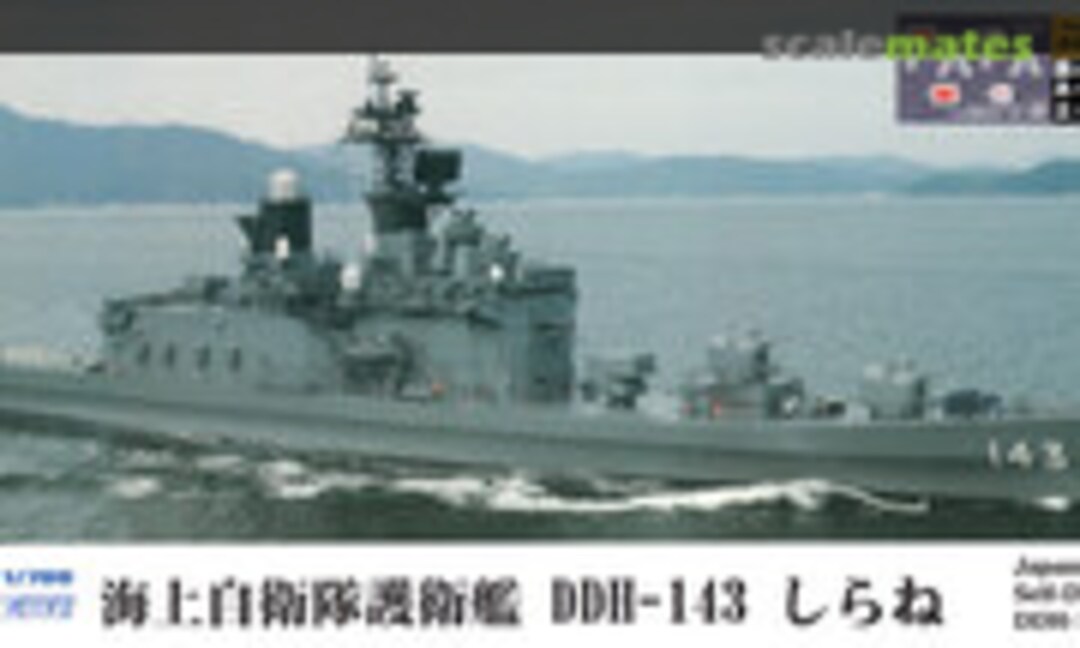 1:700 JMSDF DDH-143 Shirane (Pit-Road J74NH)