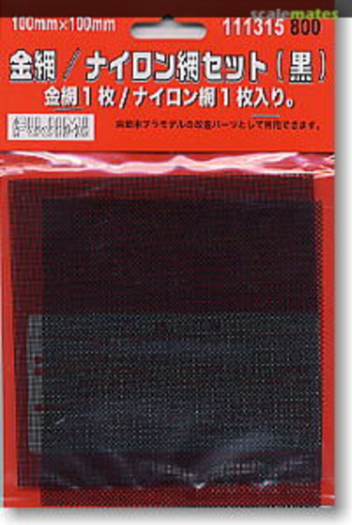 Boxart Wire Net & Nylon Net Set 11131 Fujimi Boxart Wire Net & Nylon Net Set 11131 Fujimi