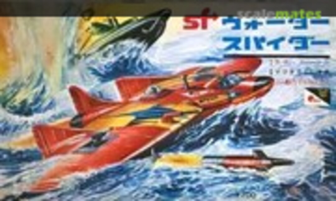 No Water Spider (Otaki )