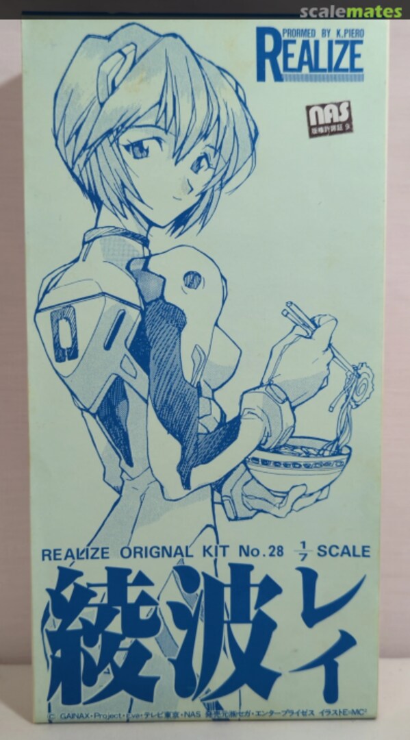 Boxart Rei Ayanami 28 Realize Boxart Rei Ayanami 28 Realize