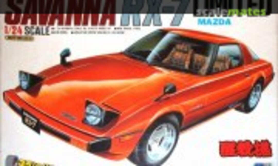1:24 Mazda Savanna RX-7 Limited (ARII AR.122C-500) AR.122C-500