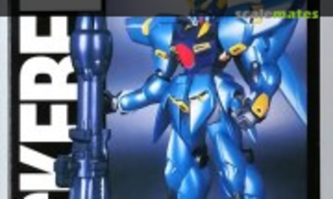 No Hückebein Plastic Model (Banpresto 75985) 75985