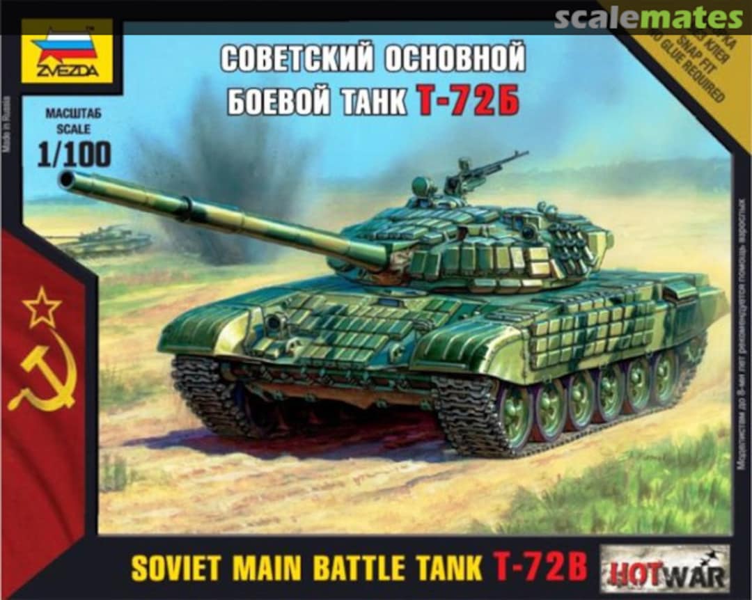 Boxart T-72B 7400 Zvezda Boxart T-72B 7400 Zvezda