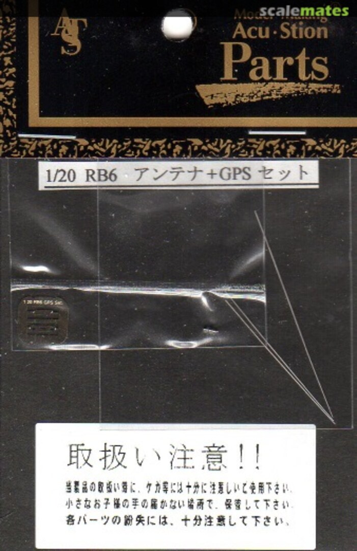 Boxart Red Bull RB6 Antenna & GPS Set ACS9587 Acu-Stion