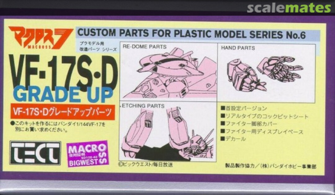 Boxart VF-17S/D Grade Up Parts 7 Tect Models