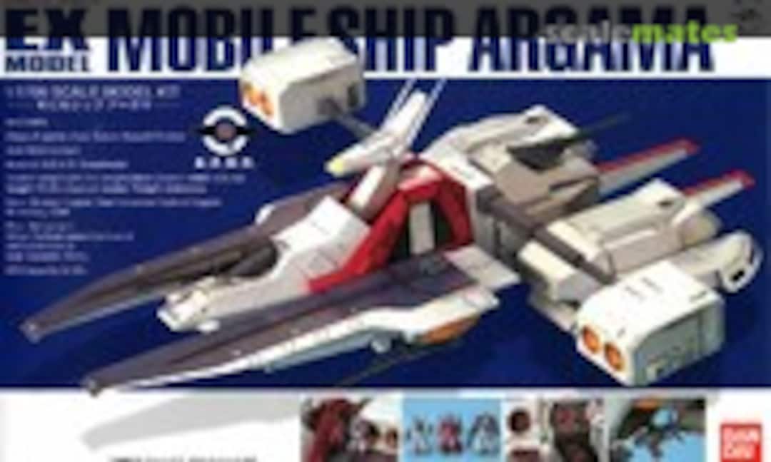 1:1700 Mobile Ship Argama (Bandai 0123717) 0123717