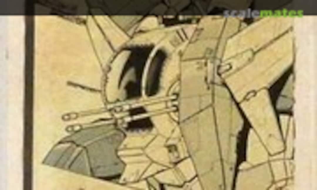 1:100 Dancouga Special (Musasiya )