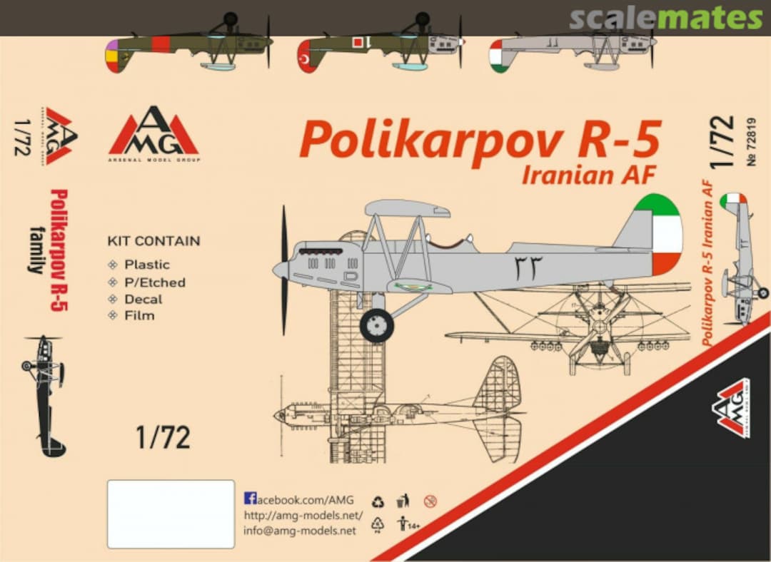 Boxart Polikarpov R-5 Iranian AF 72819 AMG