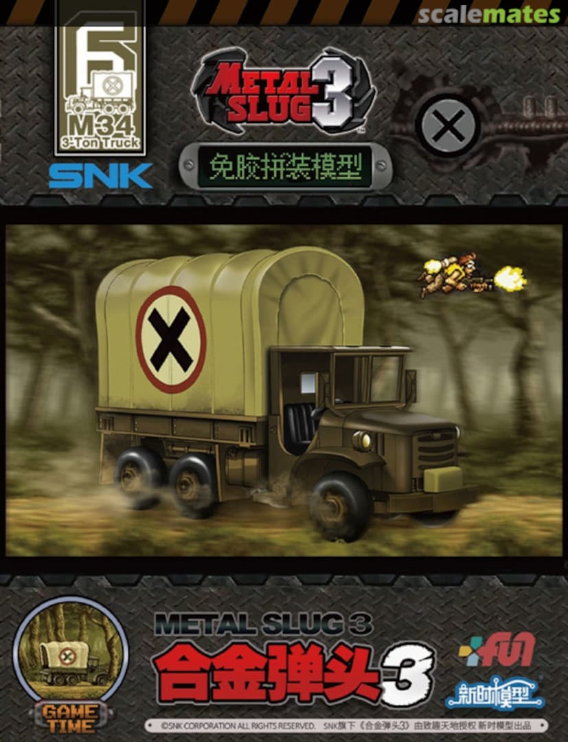 Boxart Metal Slug3 M34 3-ton Truck XNSMS3006 Xinshi Hobby Boxart Metal Slug3 M34 3-ton Truck XNSMS3006 Xinshi Hobby