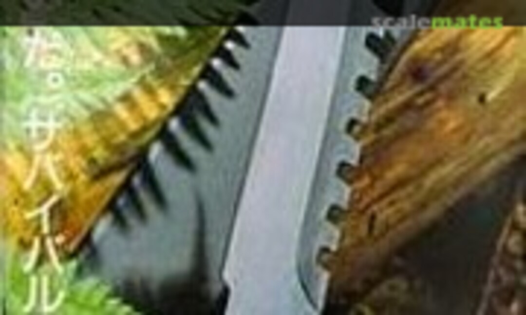 1:1 Survival Knife (ARII 44039-1500) 44039-1500