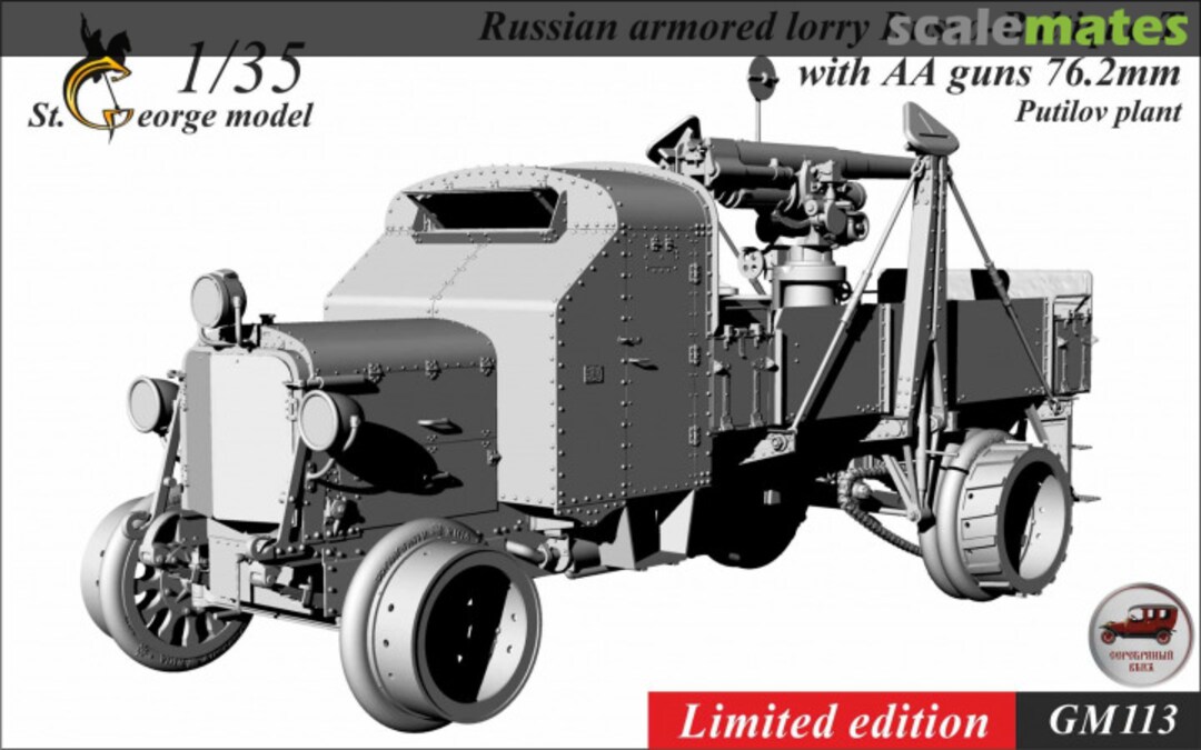 Boxart Russian armored lorry Russo-Baltique T with AA gun 76.2mm GM113 St.George Model Boxart Russian armored lorry Russo-Baltique T with AA gun 76.2mm GM113 St.George Model