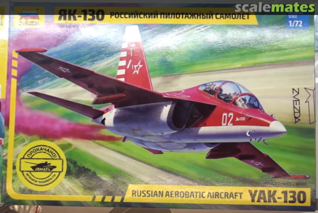 Boxart Yak-130 Arma Models Boxart Yak-130 Arma Models