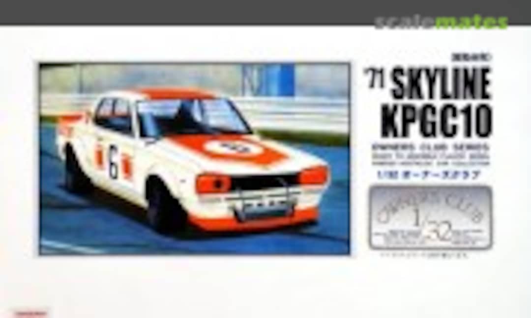 1:32 '71 Skyline KPGC10 (Micro Ace 51005-1000) 51005-1000