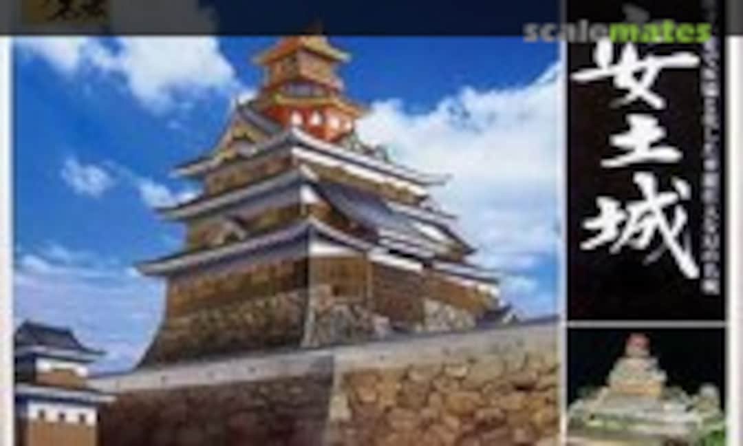 1:360 Azuchi Castle (Doyusha DX-6) DX-6