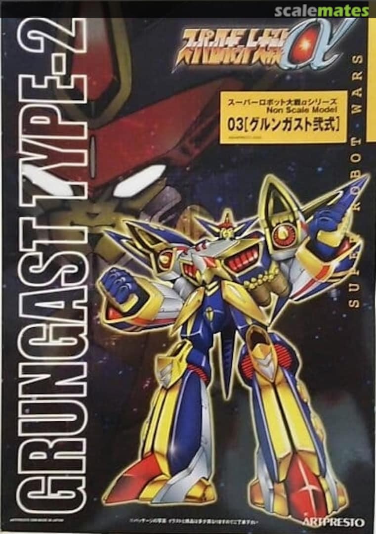 Boxart Grungust Type-2 Artpresto Boxart Grungust Type-2 Artpresto