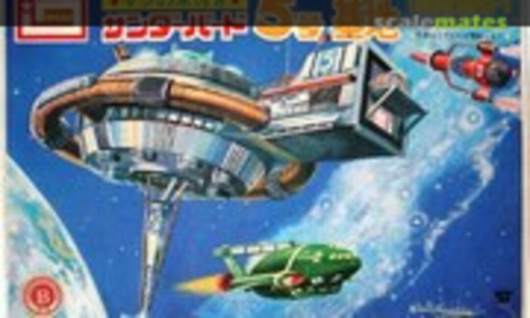 No Thunderbird 5 Base (IMAI B-195)