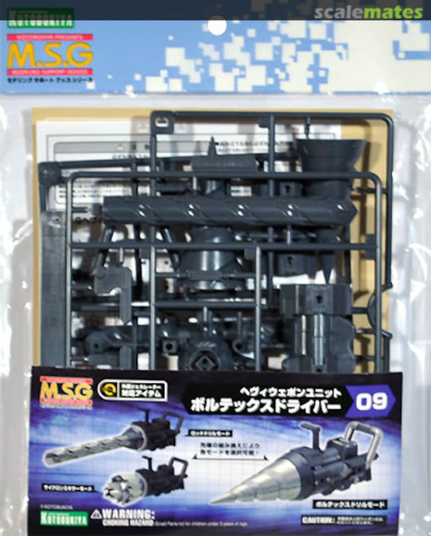 Boxart Vortex Driver MH09 Kotobukiya