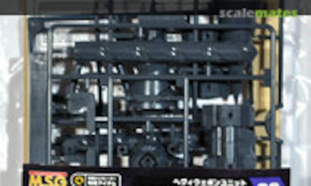 No Vortex Driver (Kotobukiya MH09) MH09