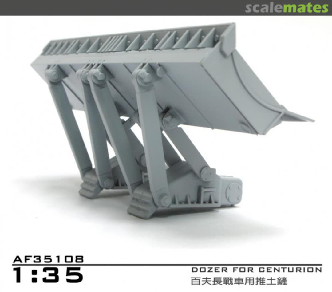 Boxart Dozer for Centurion AF35108-1 AFV Club Boxart Dozer for Centurion AF35108-1 AFV Club