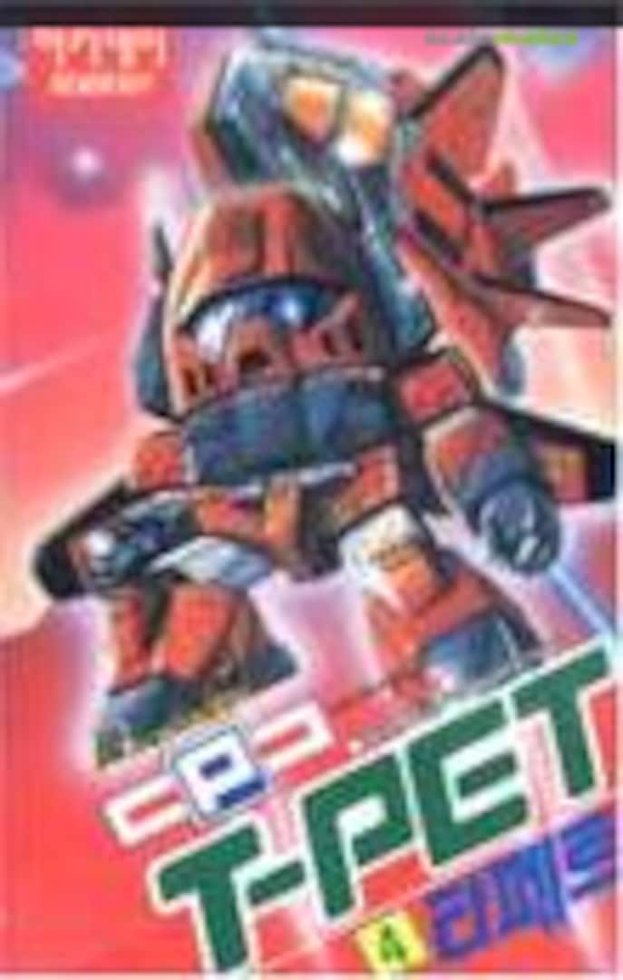 Boxart T-Pet 4 Academy Boxart T-Pet 4 Academy