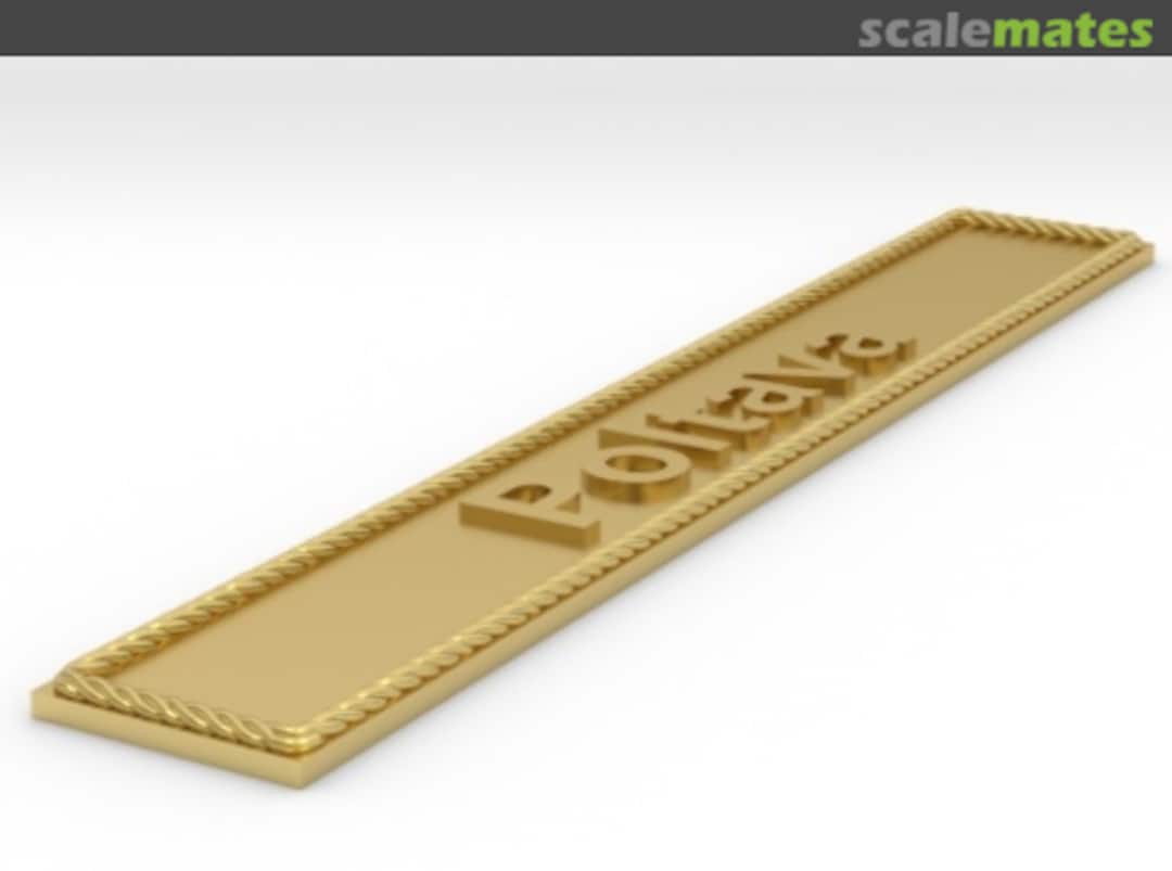 Boxart Poltava np-Poltava-4 Model Monkey Boxart Poltava np-Poltava-4 Model Monkey