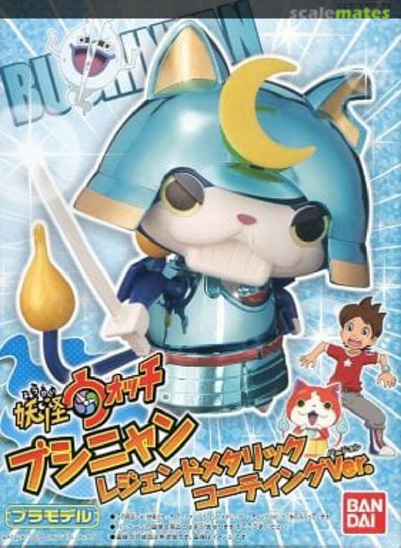 Boxart Youkai Watch Bushinyan Metallic Coating Ver. 0193826 Bandai Boxart Youkai Watch Bushinyan Metallic Coating Ver. 0193826 Bandai