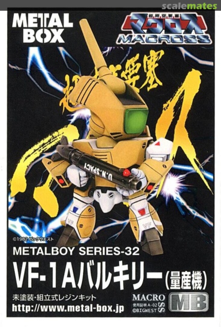 Boxart VF-1A Valkyrie MB-32 Metalbox Boxart VF-1A Valkyrie MB-32 Metalbox