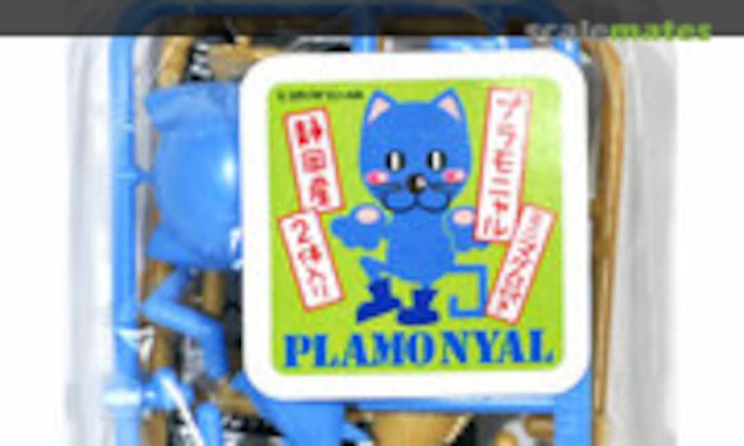No Plamonyal (Studio Yu-Wa YW-002)