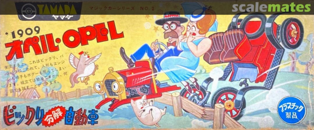 Boxart "Crashable" Model 1909 Opel Yamada Boxart "Crashable" Model 1909 Opel Yamada